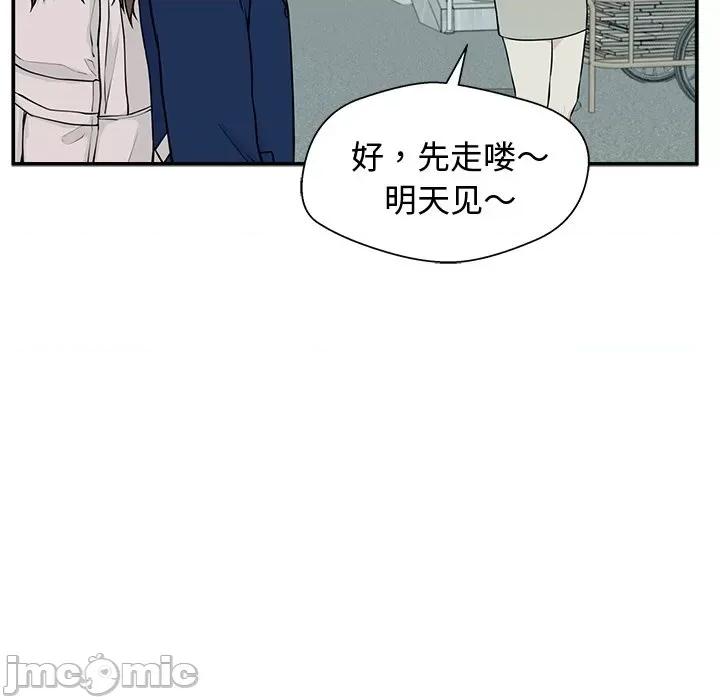 这该死的魔咒 这该死的魔咒-第 3 话 第60页