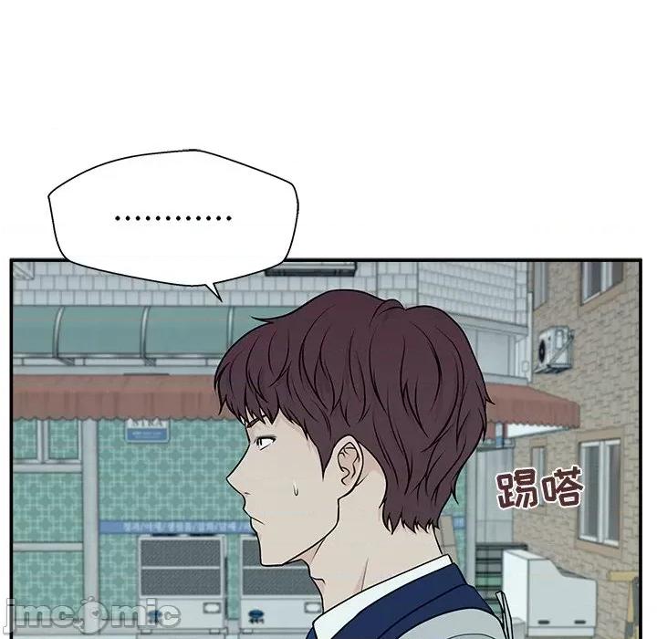 这该死的魔咒 这该死的魔咒-第 3 话 第75页