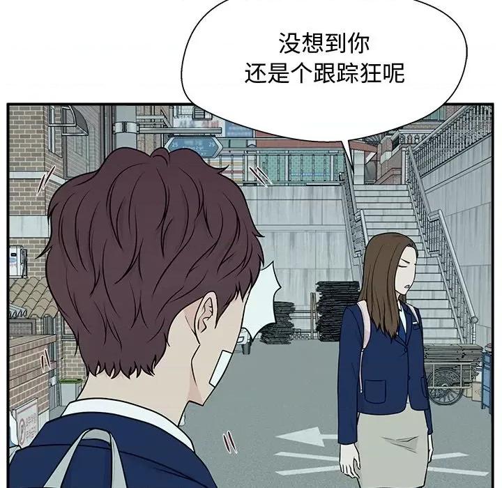 这该死的魔咒 这该死的魔咒-第 3 话 第77页