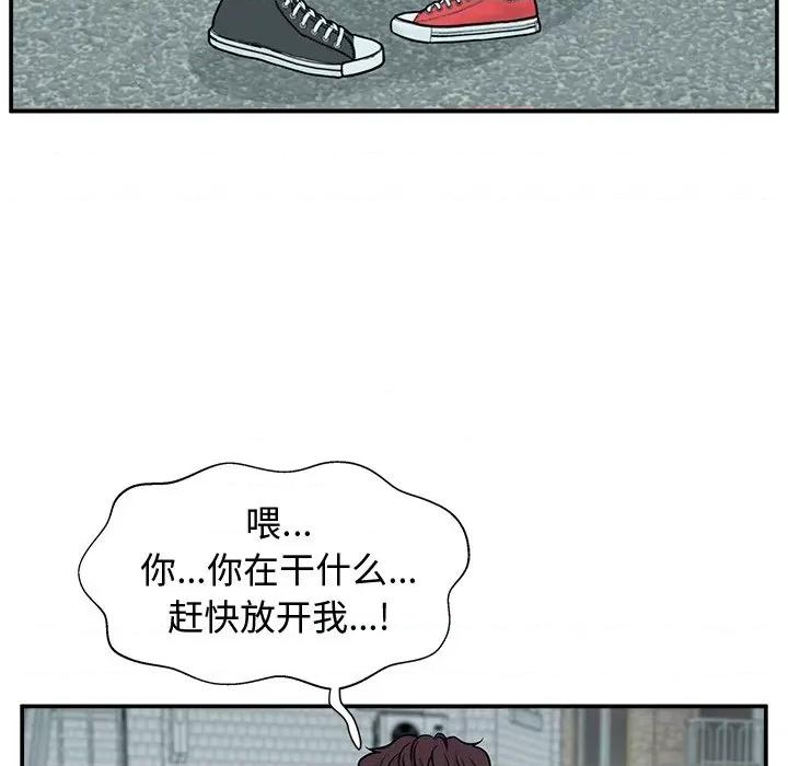 这该死的魔咒 这该死的魔咒-第 3 话 第134页