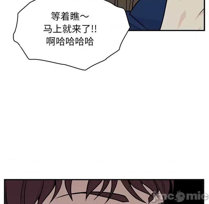 这该死的魔咒 这该死的魔咒-第 4 话 第5页