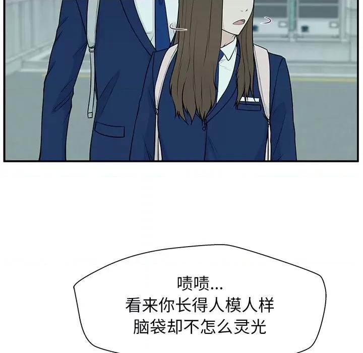 这该死的魔咒 这该死的魔咒-第 4 话 第17页