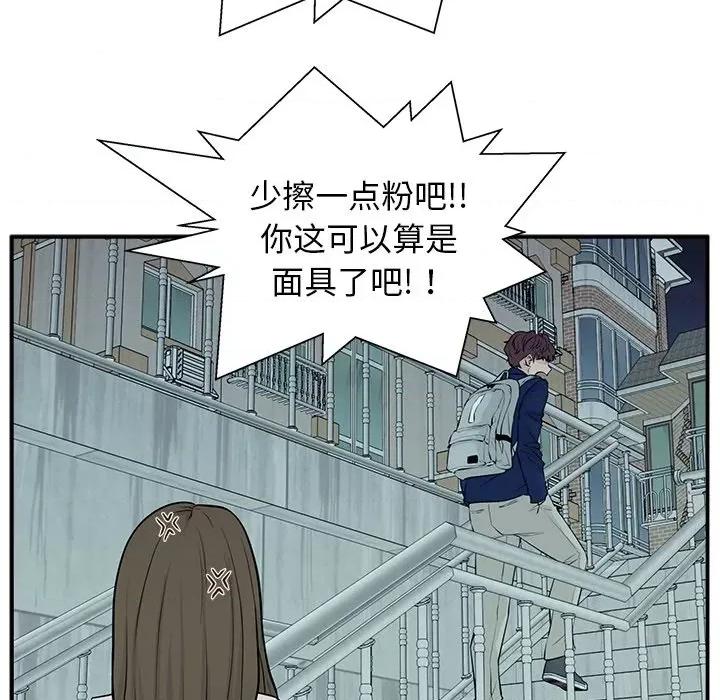 这该死的魔咒 这该死的魔咒-第 4 话 第22页