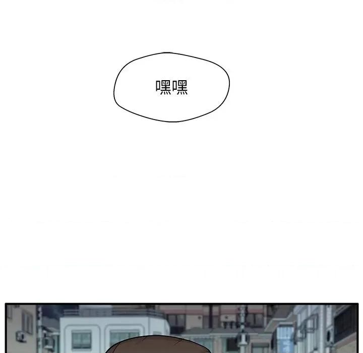 这该死的魔咒 这该死的魔咒-第 4 话 第39页