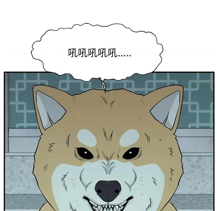 这该死的魔咒 这该死的魔咒-第 4 话 第51页
