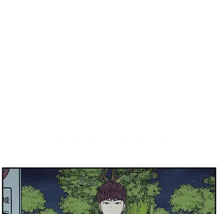 这该死的魔咒 这该死的魔咒-第 4 话 第59页
