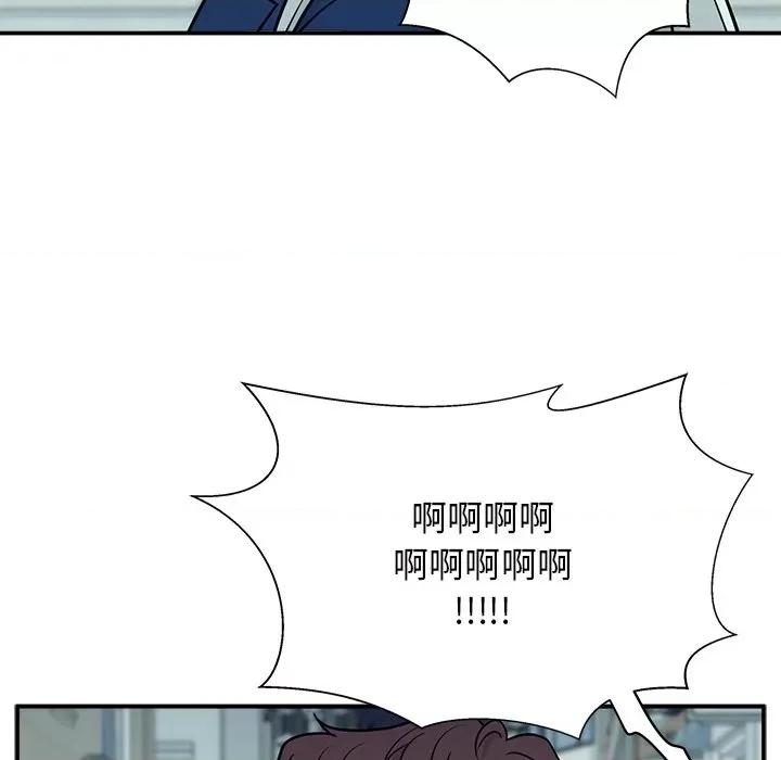 这该死的魔咒 这该死的魔咒-第 4 话 第66页