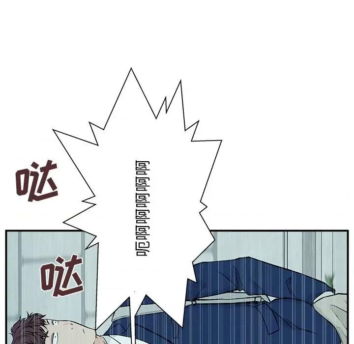 这该死的魔咒 这该死的魔咒-第 4 话 第68页