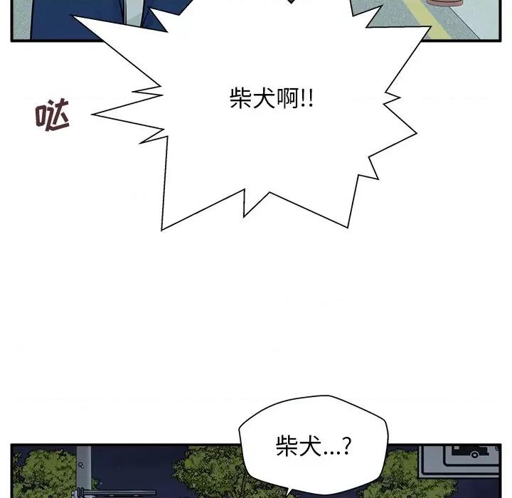 这该死的魔咒 这该死的魔咒-第 4 话 第72页