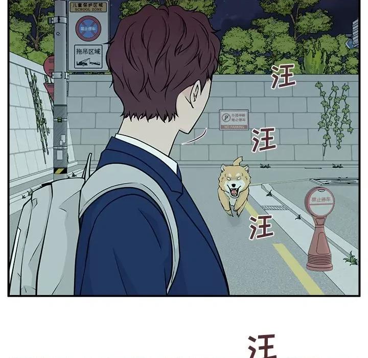 这该死的魔咒 这该死的魔咒-第 4 话 第73页