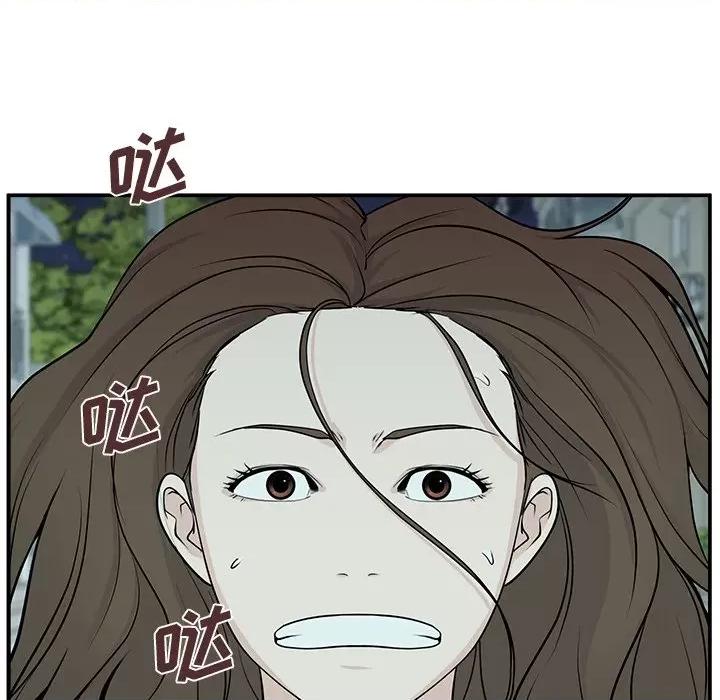 这该死的魔咒 这该死的魔咒-第 4 话 第78页