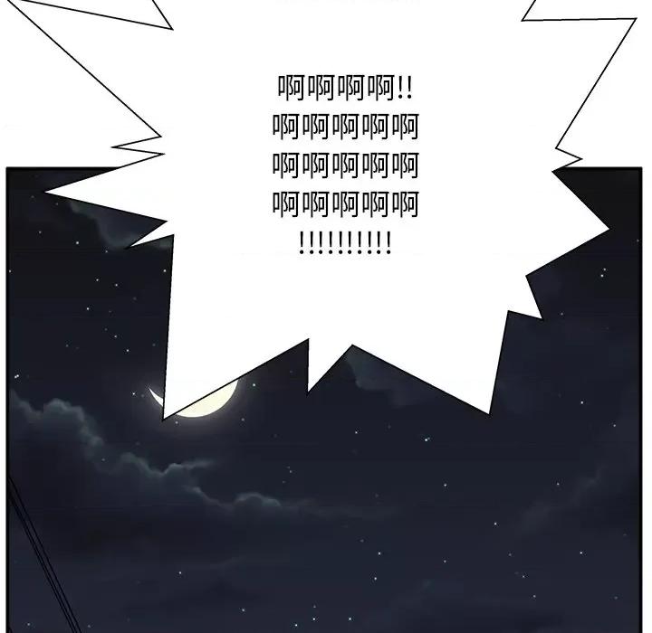 这该死的魔咒 这该死的魔咒-第 4 话 第91页