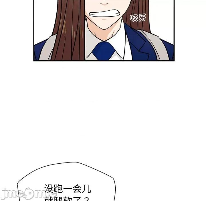 这该死的魔咒 这该死的魔咒-第 4 话 第105页