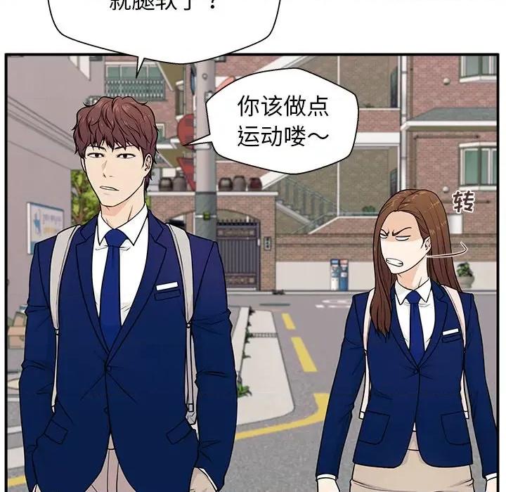 这该死的魔咒 这该死的魔咒-第 4 话 第106页