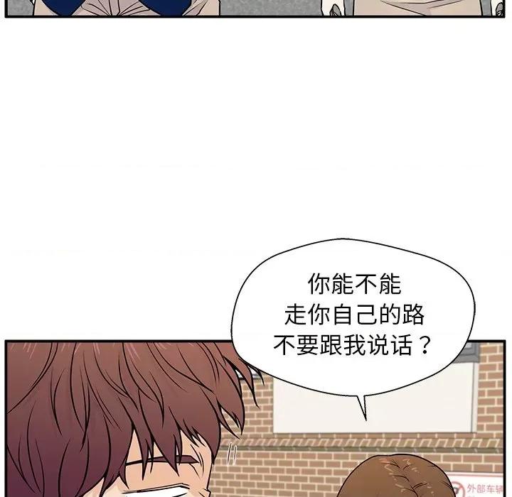 这该死的魔咒 这该死的魔咒-第 4 话 第107页