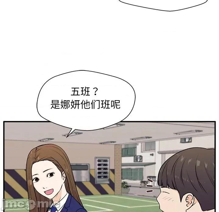 这该死的魔咒 这该死的魔咒-第 4 话 第120页
