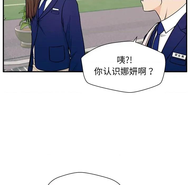 这该死的魔咒 这该死的魔咒-第 4 话 第121页