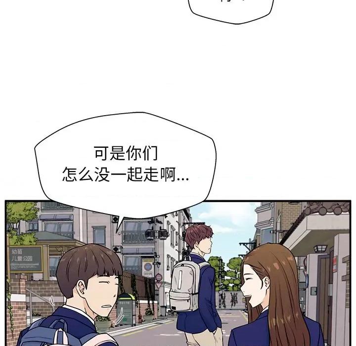 这该死的魔咒 这该死的魔咒-第 4 话 第123页