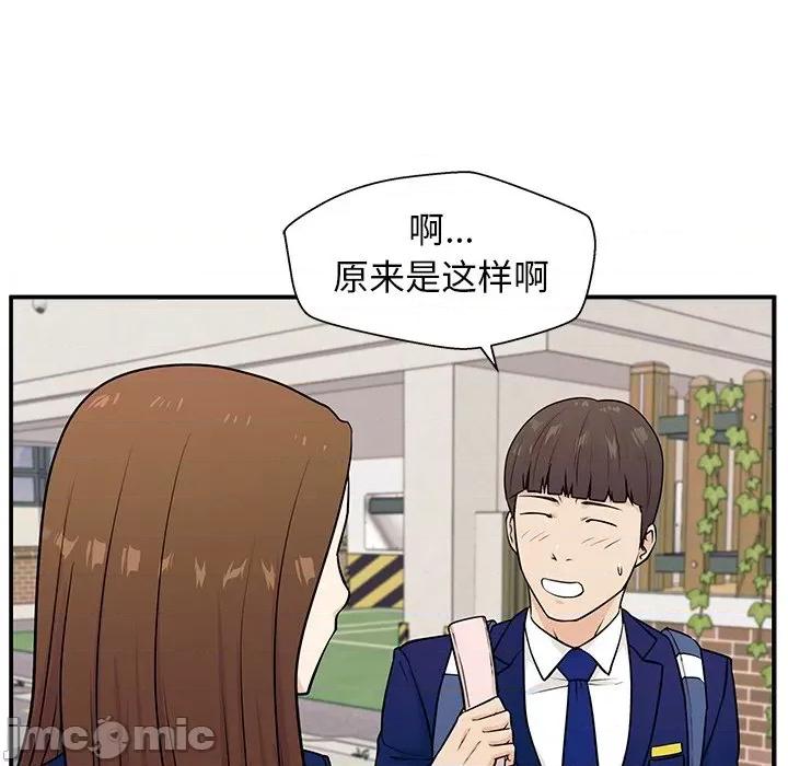 这该死的魔咒 这该死的魔咒-第 4 话 第125页