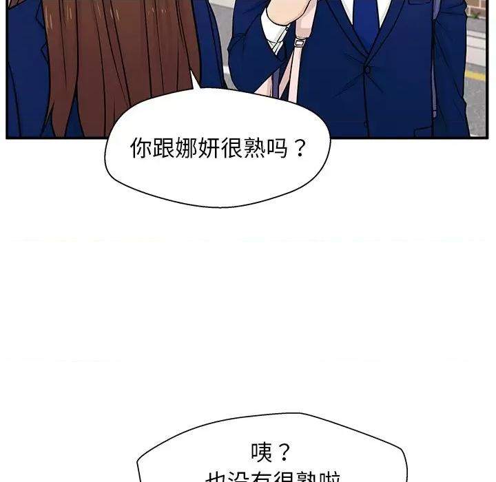 这该死的魔咒 这该死的魔咒-第 4 话 第126页