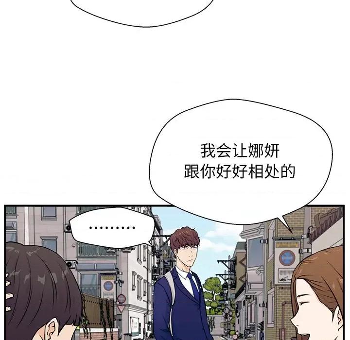 这该死的魔咒 这该死的魔咒-第 4 话 第128页