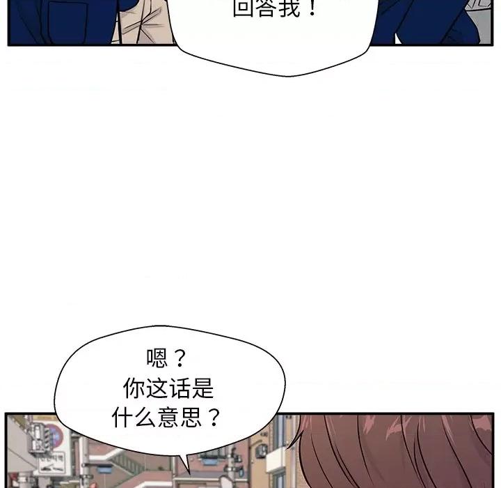 这该死的魔咒 这该死的魔咒-第 4 话 第136页