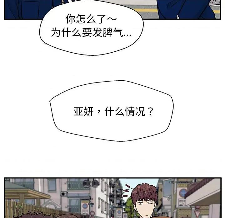 这该死的魔咒 这该死的魔咒-第 4 话 第142页