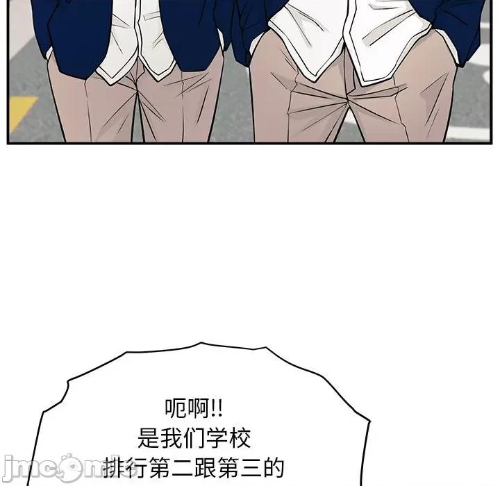 这该死的魔咒 这该死的魔咒-第 4 话 第145页