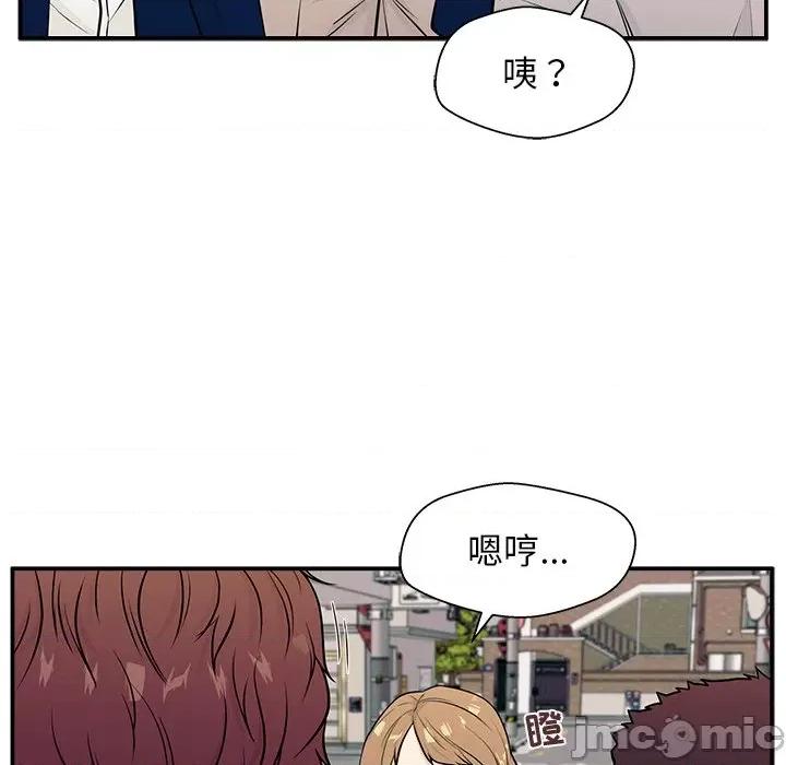 这该死的魔咒 这该死的魔咒-第 5 话 第40页