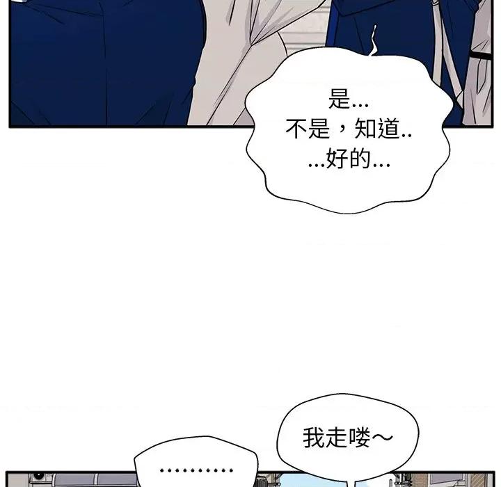 这该死的魔咒 这该死的魔咒-第 5 话 第59页