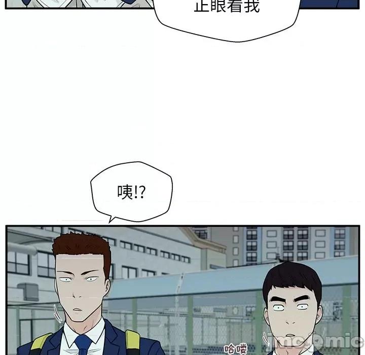 这该死的魔咒 这该死的魔咒-第 5 话 第105页