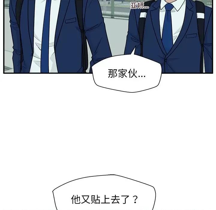 这该死的魔咒 这该死的魔咒-第 5 话 第106页