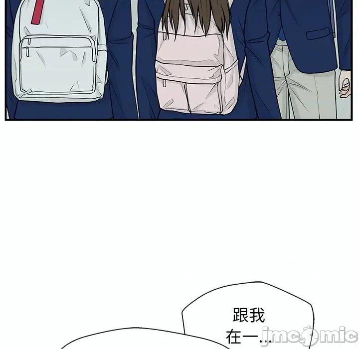这该死的魔咒 这该死的魔咒-第 5 话 第110页