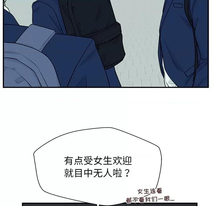 这该死的魔咒 这该死的魔咒-第 5 话 第124页