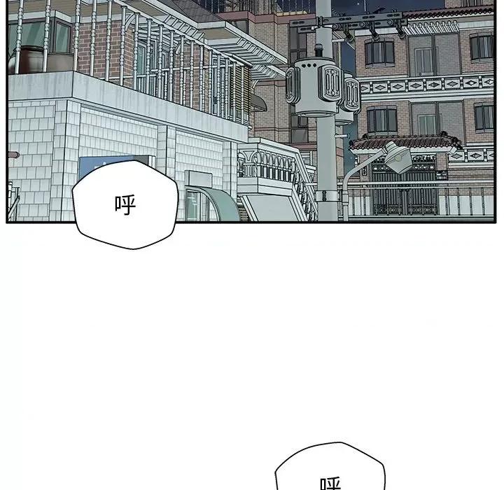 这该死的魔咒 这该死的魔咒-第 5 话 第131页
