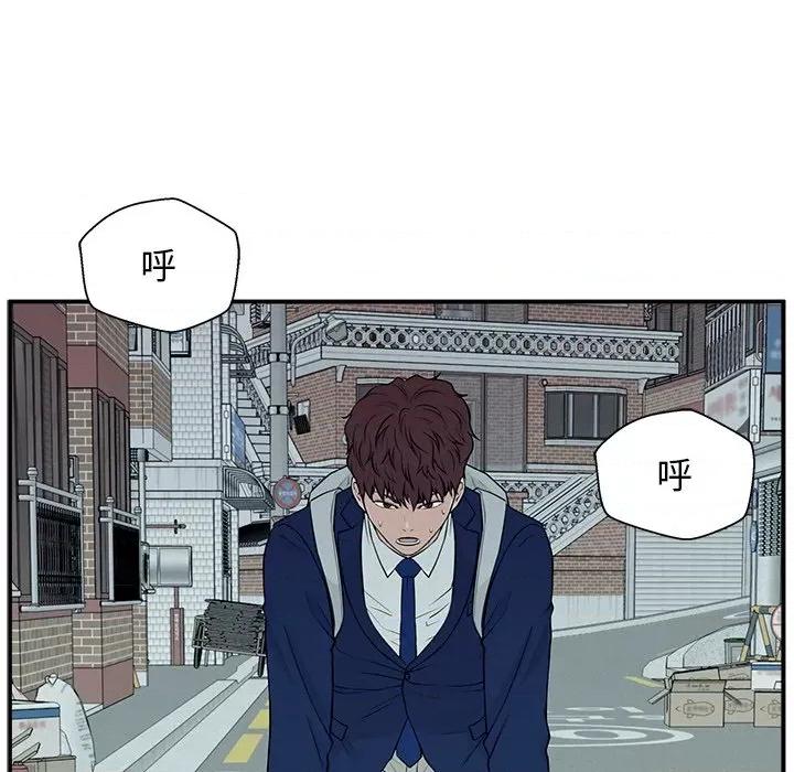 这该死的魔咒 这该死的魔咒-第 5 话 第133页