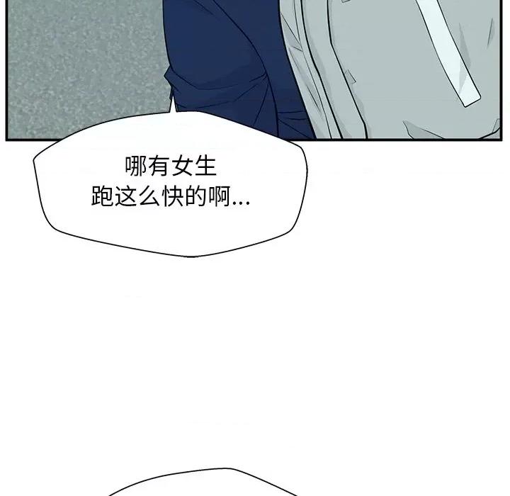 这该死的魔咒 这该死的魔咒-第 5 话 第136页