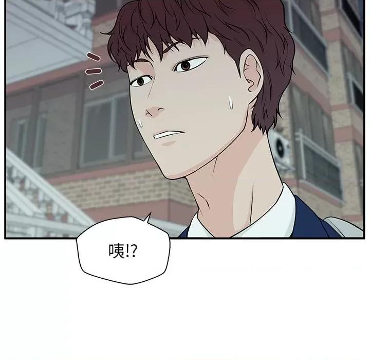 这该死的魔咒 这该死的魔咒-第 5 话 第139页