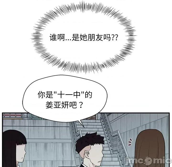 这该死的魔咒 这该死的魔咒-第 5 话 第150页