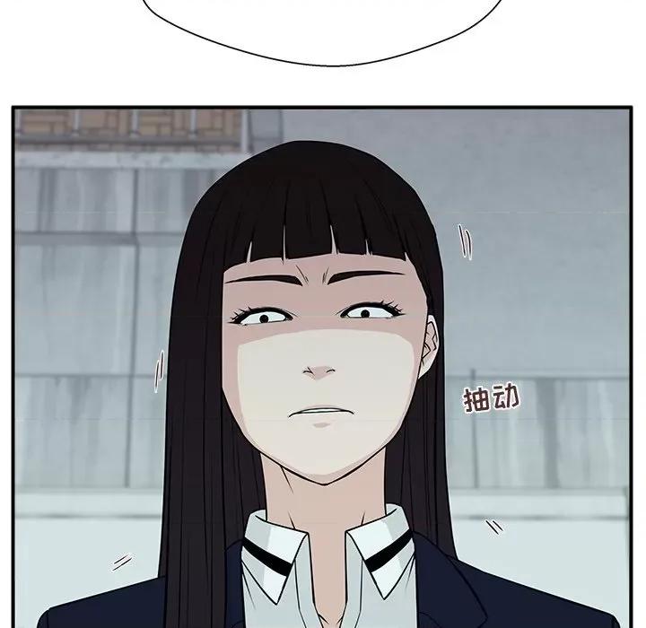 这该死的魔咒 这该死的魔咒-第 6 话 第38页