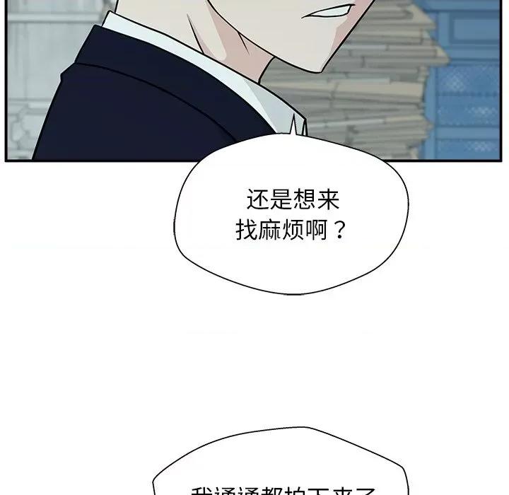 这该死的魔咒 这该死的魔咒-第 6 话 第58页
