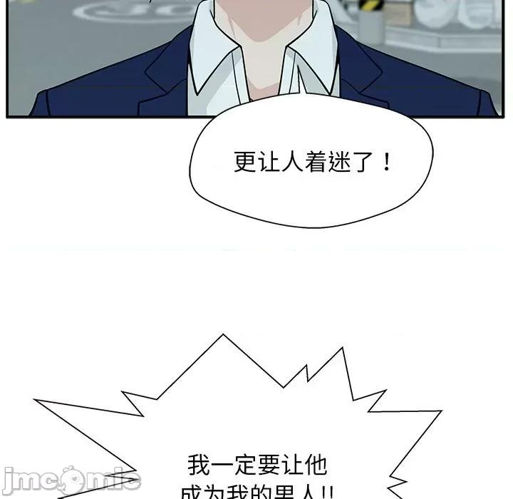 这该死的魔咒 这该死的魔咒-第 6 话 第95页