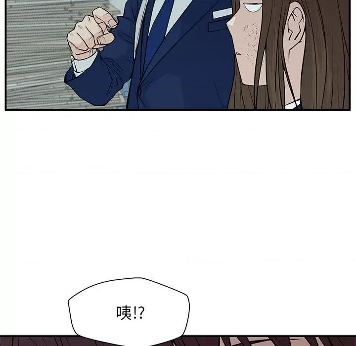 这该死的魔咒 这该死的魔咒-第 6 话 第116页