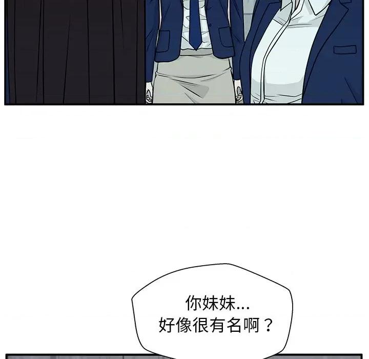这该死的魔咒 这该死的魔咒-第 7 话 第32页