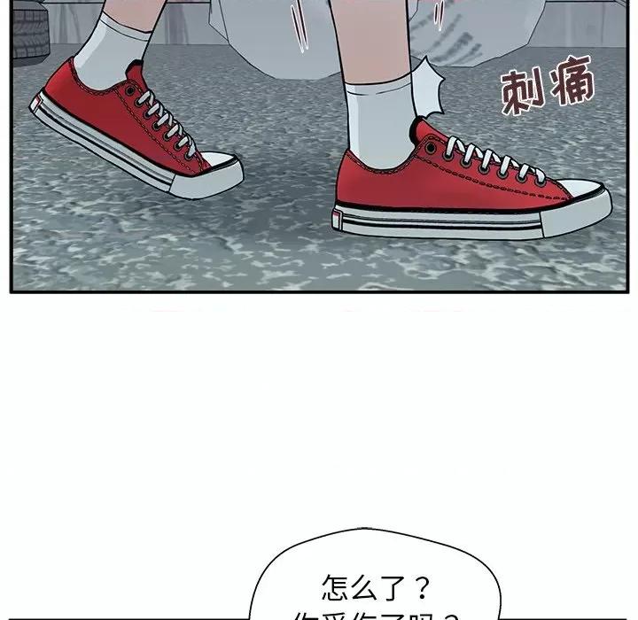 这该死的魔咒 这该死的魔咒-第 7 话 第68页