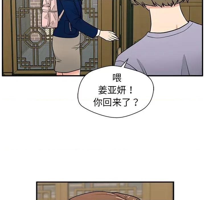 这该死的魔咒 这该死的魔咒-第 8 话 第12页
