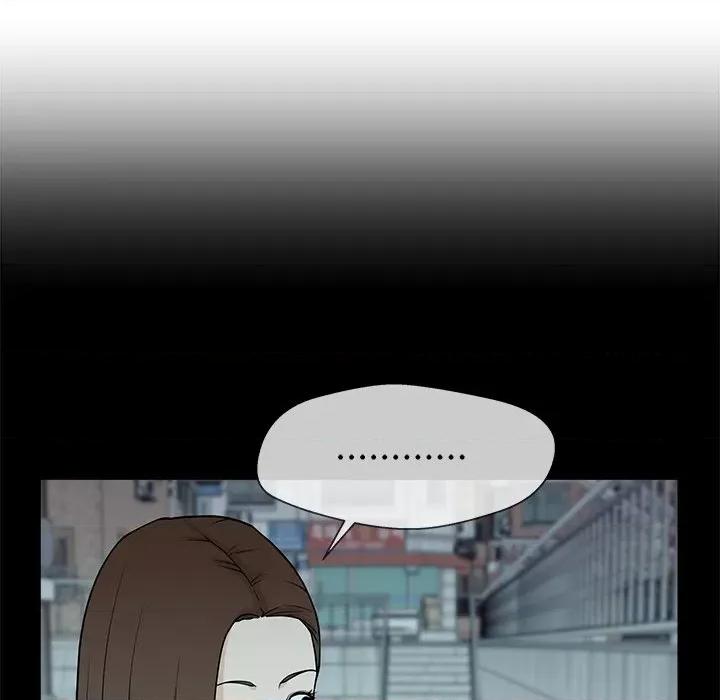 这该死的魔咒 这该死的魔咒-第 8 话 第46页