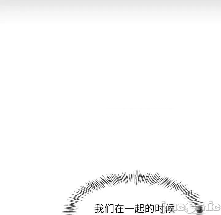 这该死的魔咒 这该死的魔咒-第 8 话 第55页