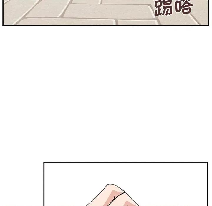 这该死的魔咒 这该死的魔咒-第 8 话 第101页