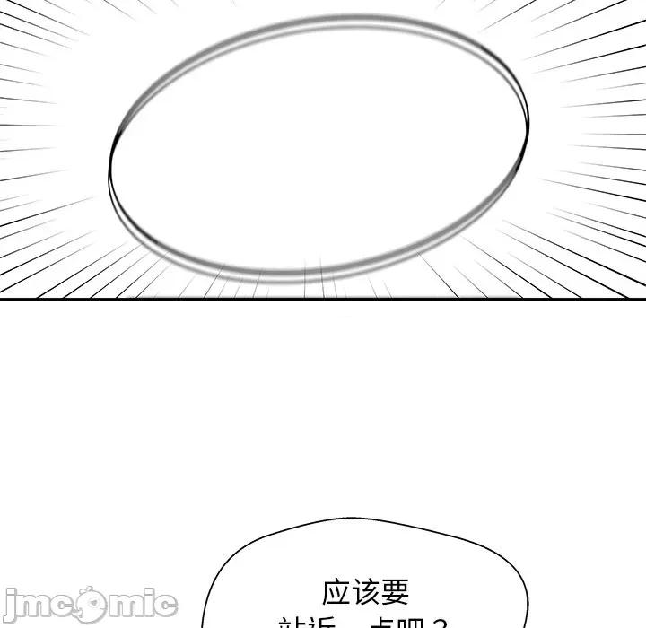 这该死的魔咒 这该死的魔咒-第 8 话 第120页